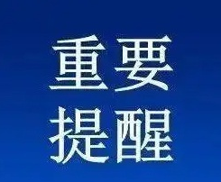 新規(guī)：傳統(tǒng)維保>30臺(tái)/月/人，按需維保>60臺(tái)/月/人